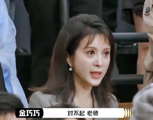 金巧巧人生简直是一本小说，按常理说她应该在当阔太

结果却上了《演员请就位3》，