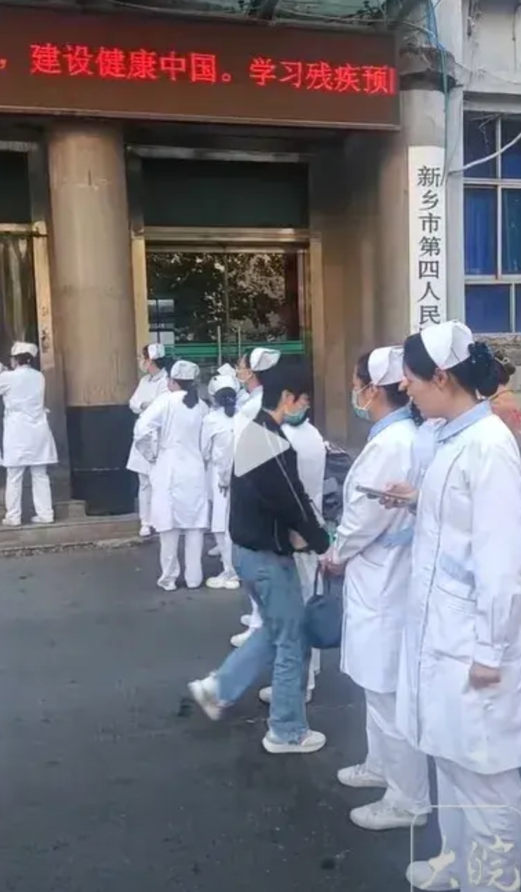 突发！河南新乡第四人民医院已经拖欠工资9个月的时间了，现场维权的护士很多。知情人