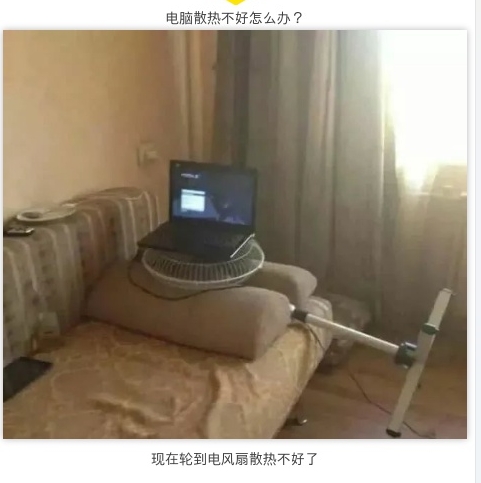 电脑散热不好怎么办