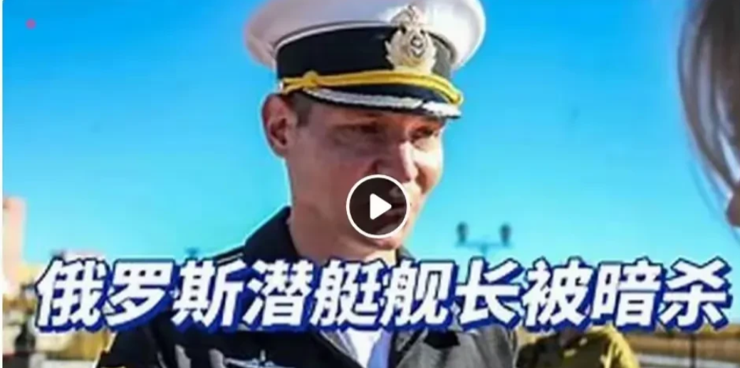 捅漏子了！捅漏子了！
乌克兰用上“斩首”这一招了！！！

第一，乌克兰与俄罗斯之