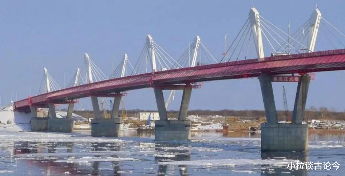 中俄跨境大桥通车几个月后, 俄方开始后悔: 早知道就听中国的了!