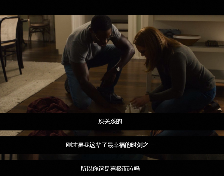 因为幸福才会喜极而泣！