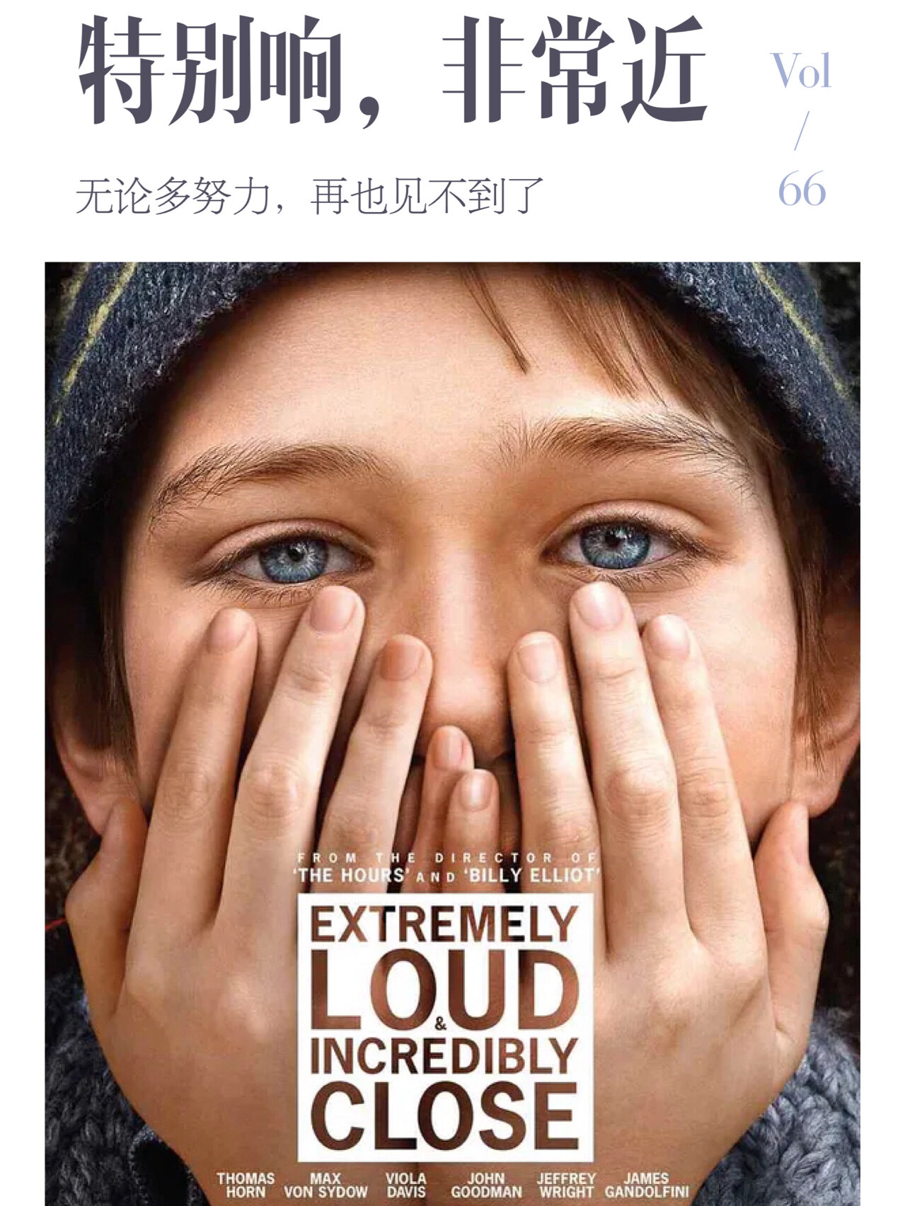 要深信，这世界有爱
