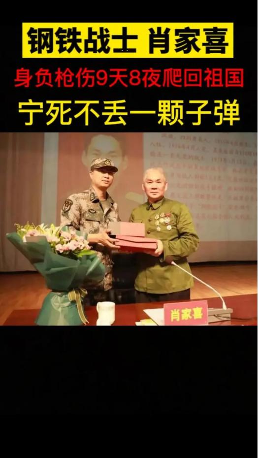 1979年，我军战士巡逻时，意外发现一个手脚溃烂之人，他身上有一支枪和300发子