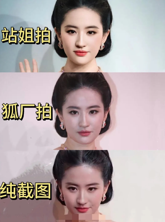 刘亦菲真的是不管什么人拍什么镜头，都依旧是全世界都会吻上去的美貌。
