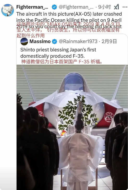 日本国产F - 35可以说是失败的。
就从成本来看，日本国产版F - 35A比美