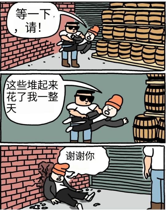 还是好人多