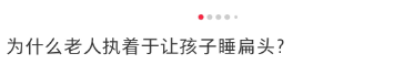头型真的很重要！