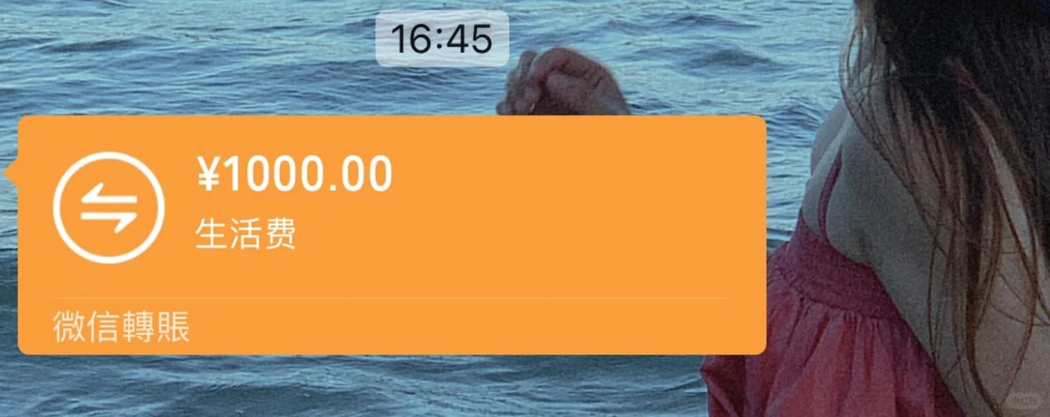 姐妹们你们觉得这样合理吗？
事情是这样的 我老公正常每个月生活费给我四千 但是三