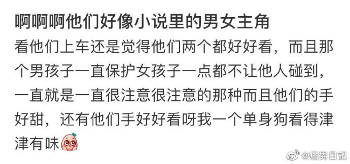 小说里面的情节