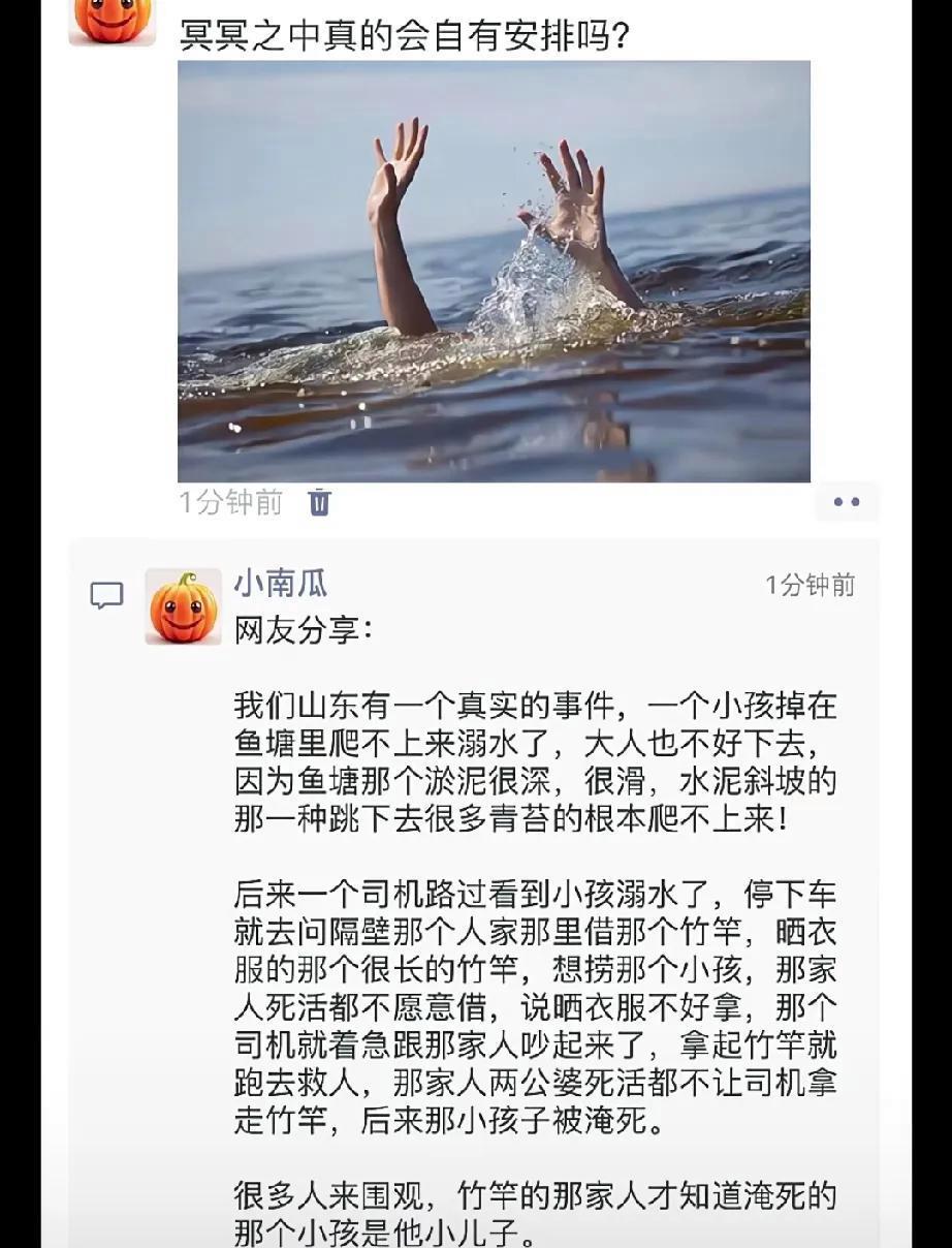 搞笑段子：因果报应啊！哈哈哈哈！大笑