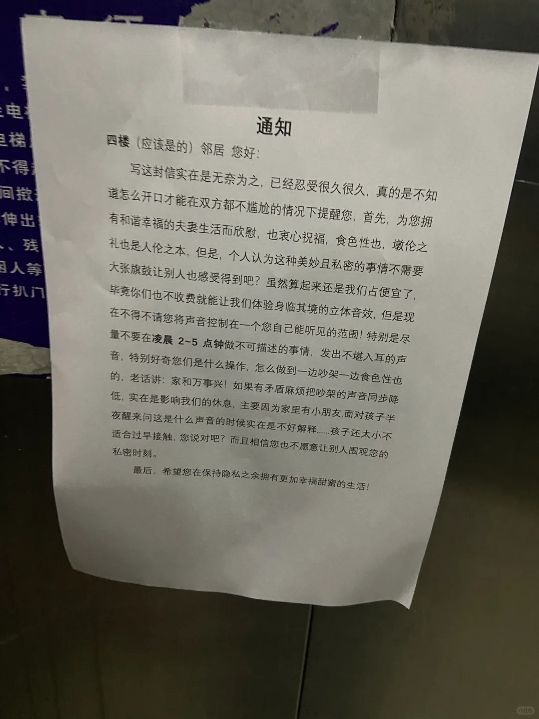 电梯里看见的...应该也是长久遭受折磨
无奈才出此下策吧… 不过一看就是文化人 