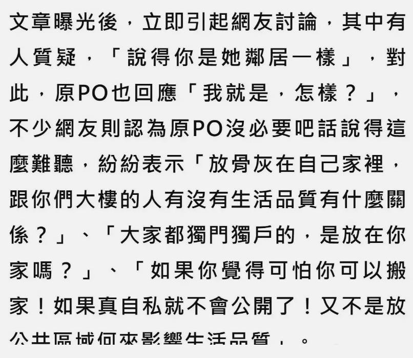 小s她都崩溃了，竟然还有精力来怼汪小菲包机的事情，但是没有精力去处理好该处理的事