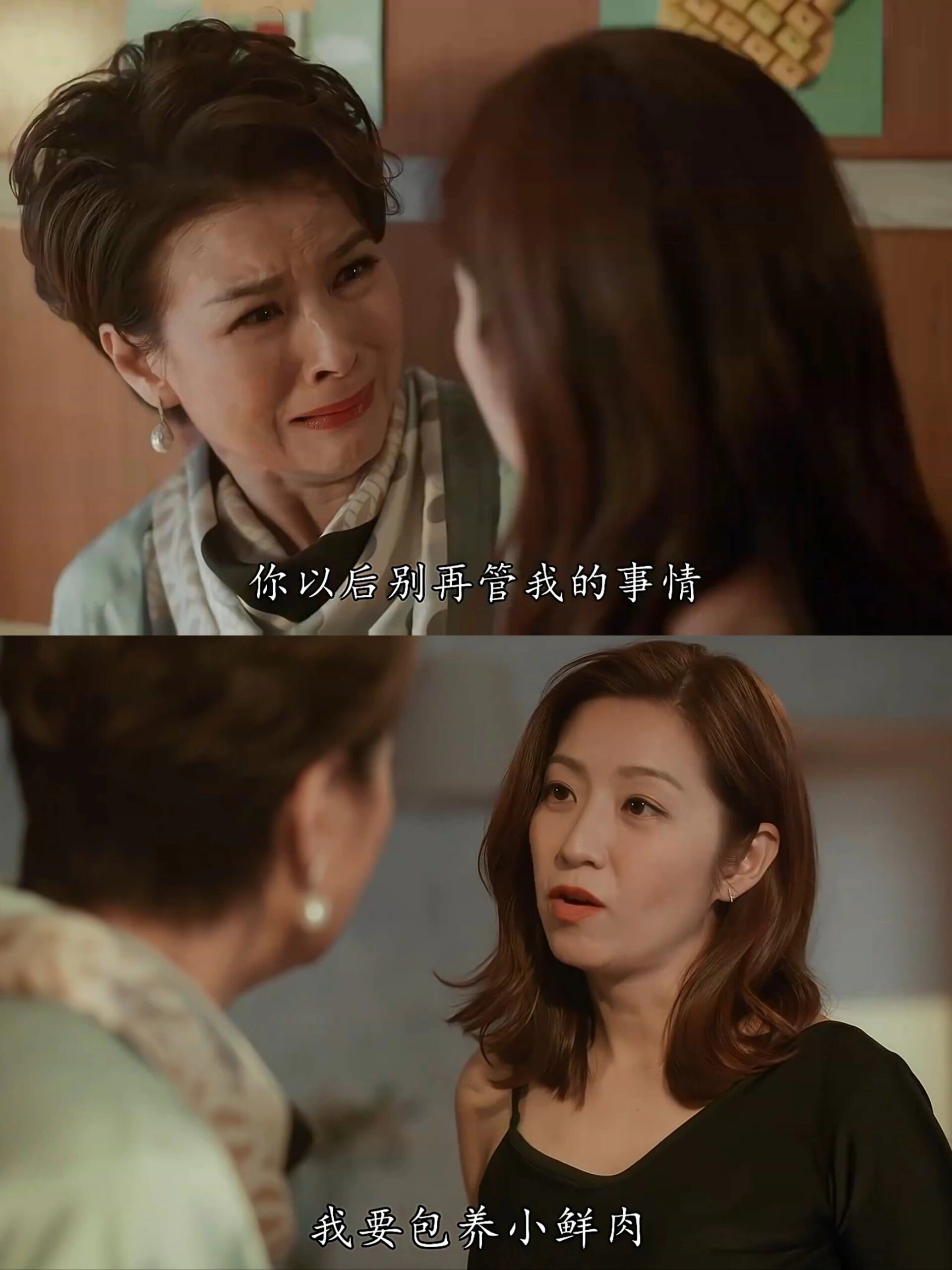 TVB连气人都这么高级啊！