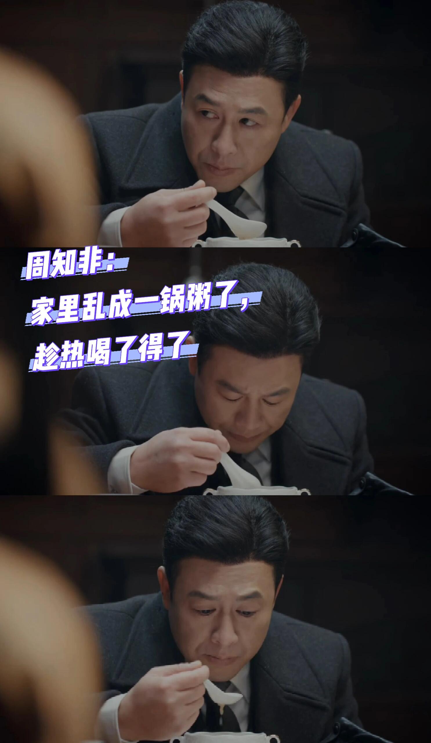 周知非老婆才不傻，这老婆聪明着呢！