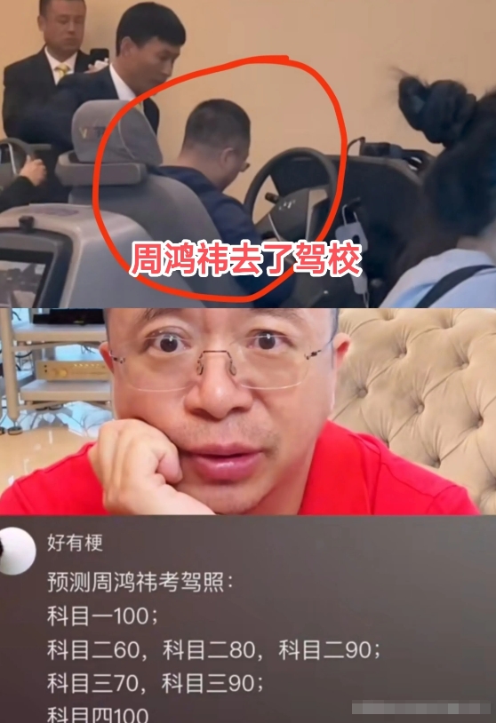 面对大家的质疑，周鸿祎这回真的去了驾校，并且还试了学车模拟器，看来他是真的打算考