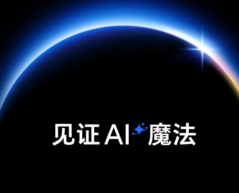 #荣耀MagicOS#9.0新春版本来了，请收下这份科技年货！

2024年感恩