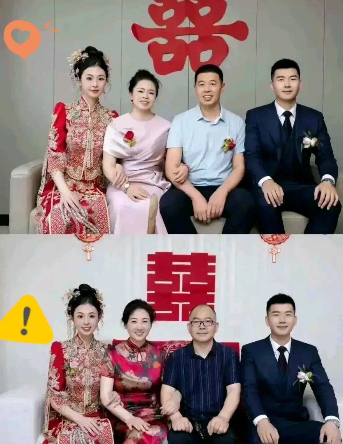 家人们谁懂啊！今天整理旧物，翻出了压箱底的结婚照。照片里两边的亲人，一边是陪我走
