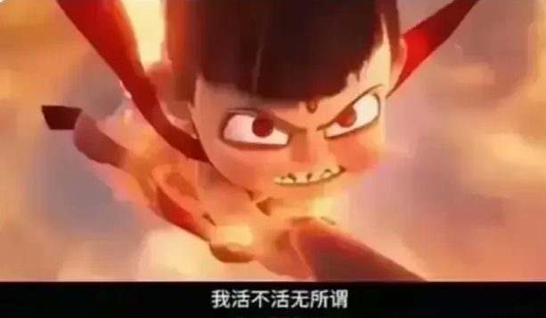 陈丹青，这个老公知，看你的中国的好，《哪吒二》是中国人的骄傲，公知开始痛批了！装