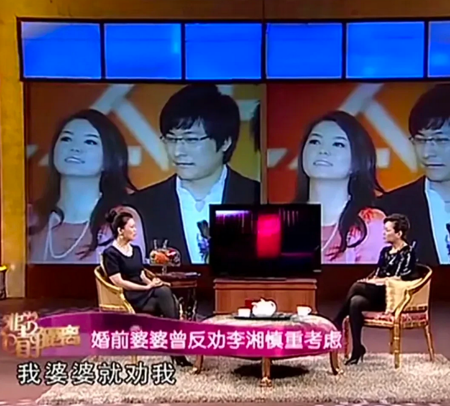 主持人李湘说：“我决定跟王岳伦结婚时，他妈妈就苦口婆心地劝我，说你得想清楚了湘湘