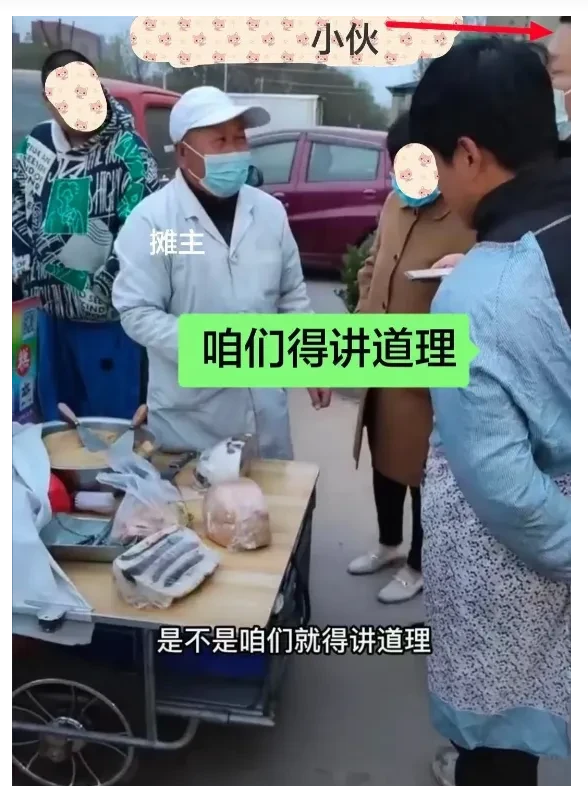 山东济南，男子遇到卖切糕的摊贩时，想买1斤，给老婆尝尝鲜。怎料，老板一刀下去，竟