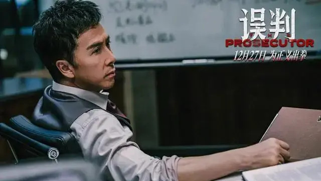 2024《误判》甄子丹最新电影在线免费观看【4K超清中字】电影《误判》电影在线观看高清夸克网盘资源下