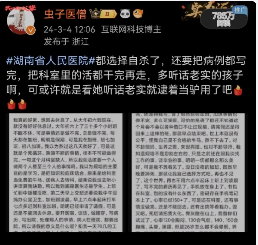 规培是学生，不存在辞职 ，只有退培， 退培意味着八年时间白费 ，没有规培证根本找