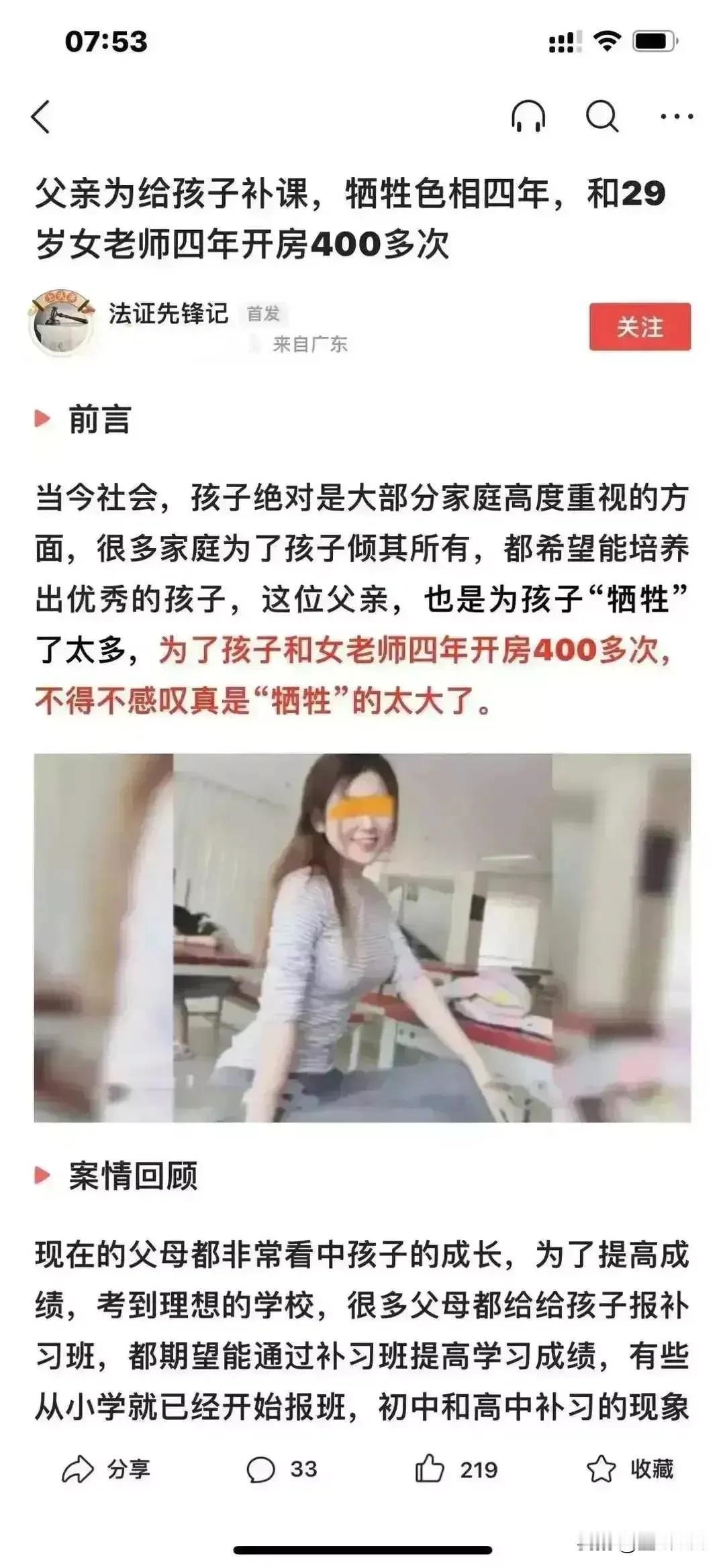 大家不要过分同情他...