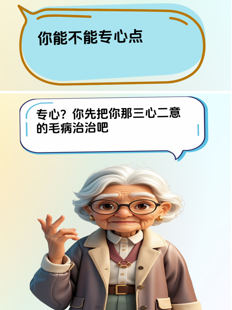看这怼人神技，美容院的 “办卡推销师” 都哑火