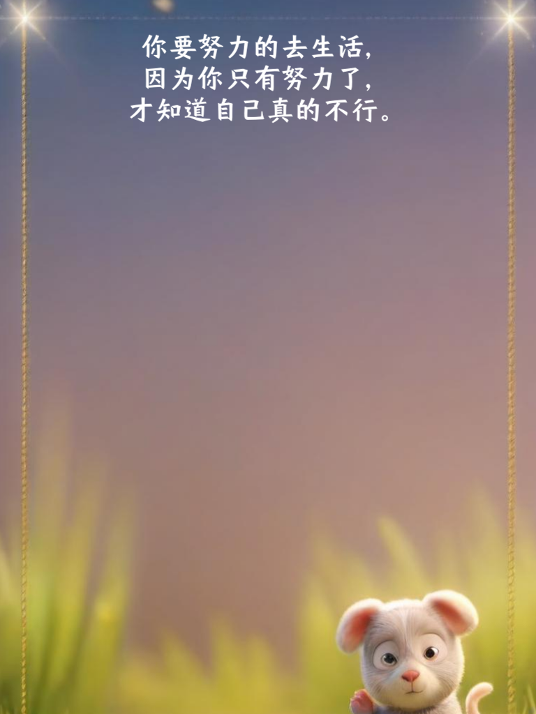 笑到缺氧的段子，快来补充氧气吧！
