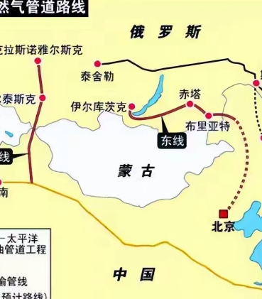 踢出来个蒙古也算是表示，远东局面从此改观普京不简单。
从哈萨克斯坦铺设管道加上原