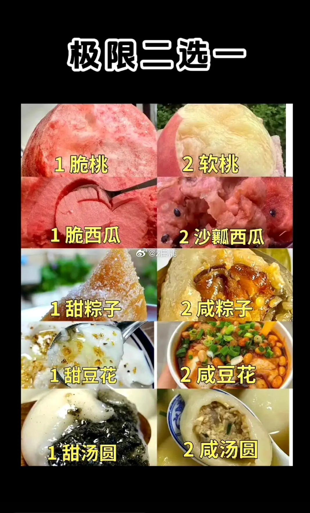 极限二选一！
没想到我的竟然是11111[捂脸][捂脸][捂脸][捂脸]