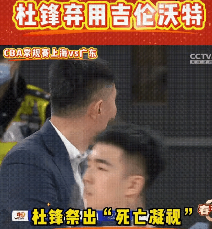 杜锋昨晚被气糊涂了！既然放弃比赛，为什么还……
1.不让徐杰轮休
徐杰是第二阶段
