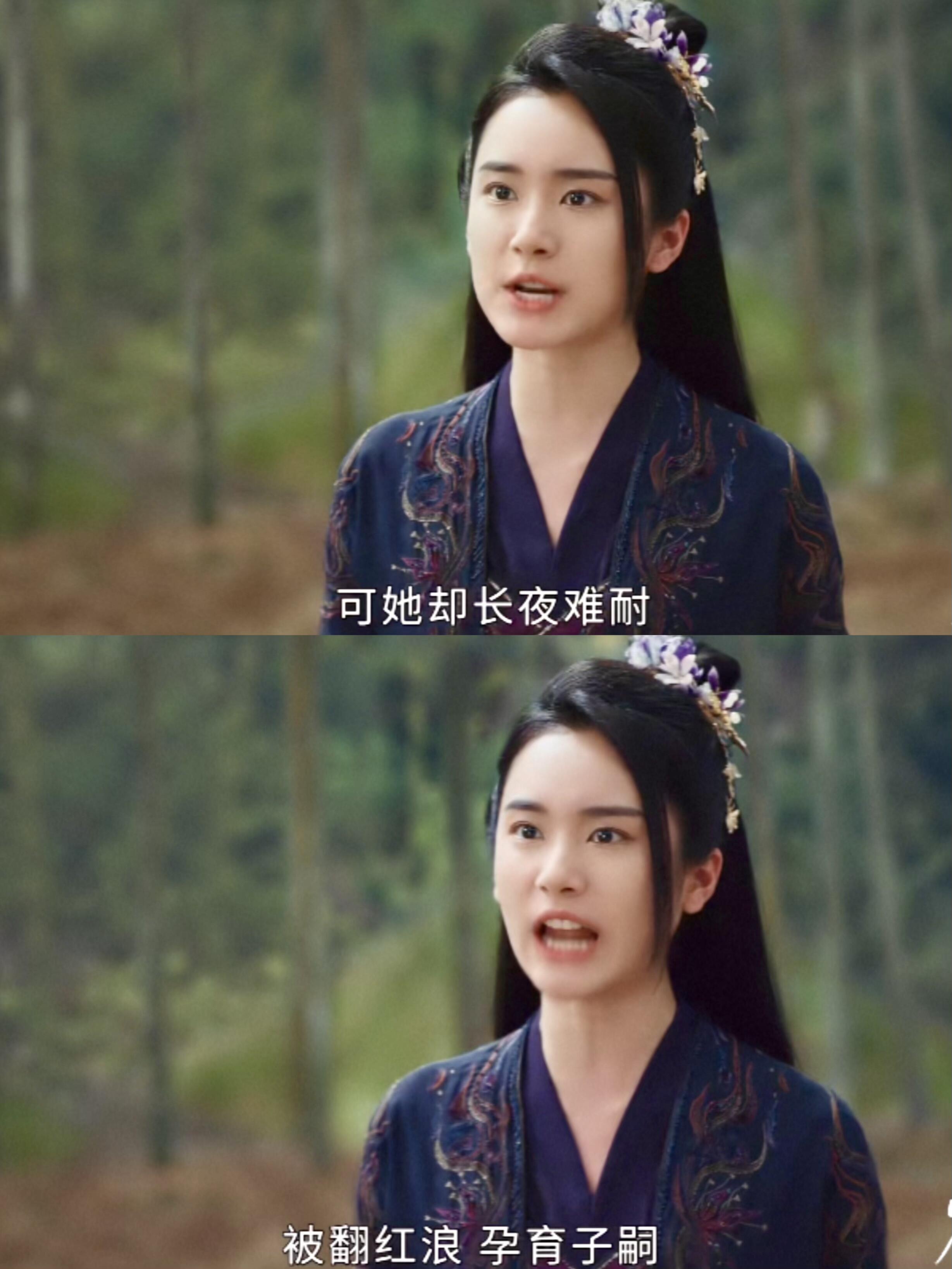 玥卿输出全靠一张嘴！