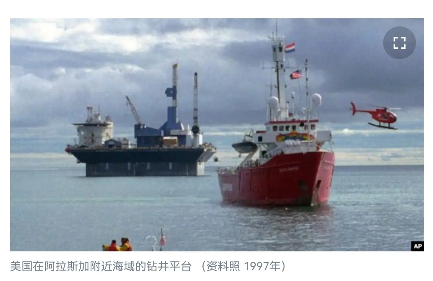 拜登要赶在特朗普就职前下令永久性禁止开采美国近海油气
即将卸任的美国总统拜登（J