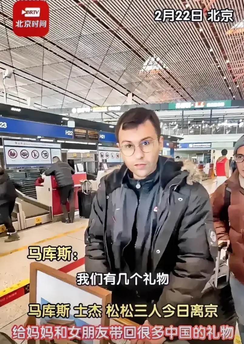 功成身退！送侵华日军纪念册的小伙马库斯收到礼物今日回国！给妈妈和女朋友带了很多礼