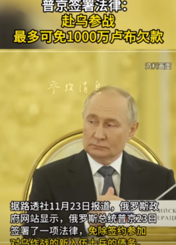 乌克兰发射远程导弹，是真把普京惹毛了