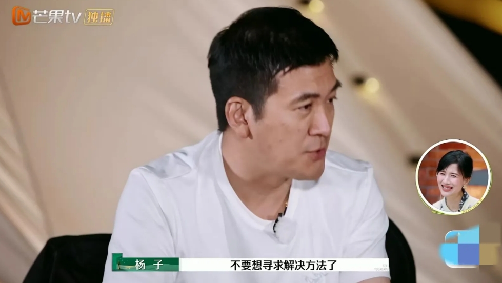 杨子这话说出了观众的心声。
杨子说麦琳李行亮：“你们俩就是周瑜打黄盖，一个愿打一