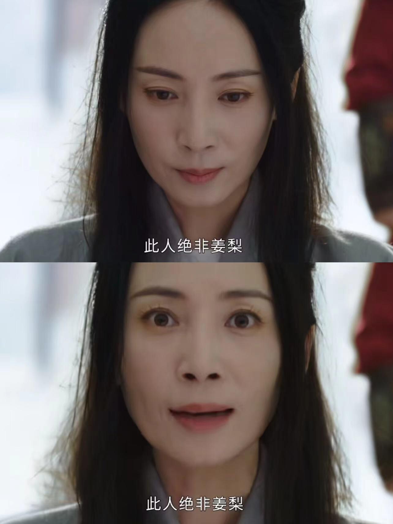 墨雨云间：贞女堂指认姜梨身份！