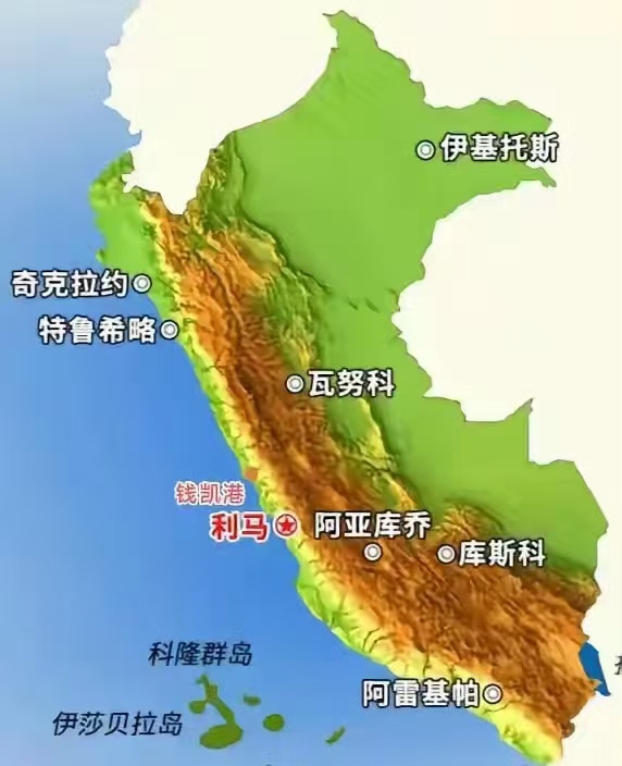 这几天秘鲁可谓是高朋满座，许多国家领导人齐聚一堂，共商世界大事。

而前不久，借