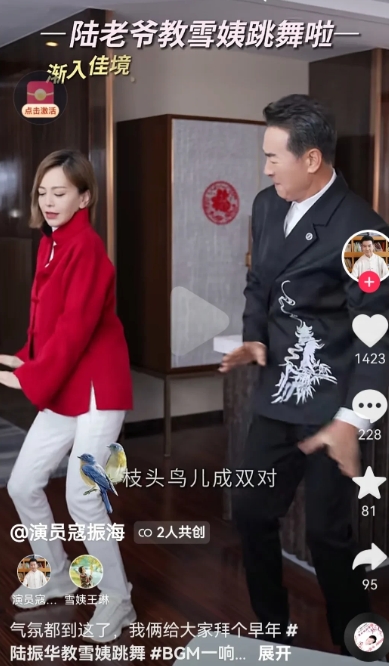 雪姨和陆振华，这“两口子”现实中感情也这么好！
拍完戏20多年了，处的还这么亲密