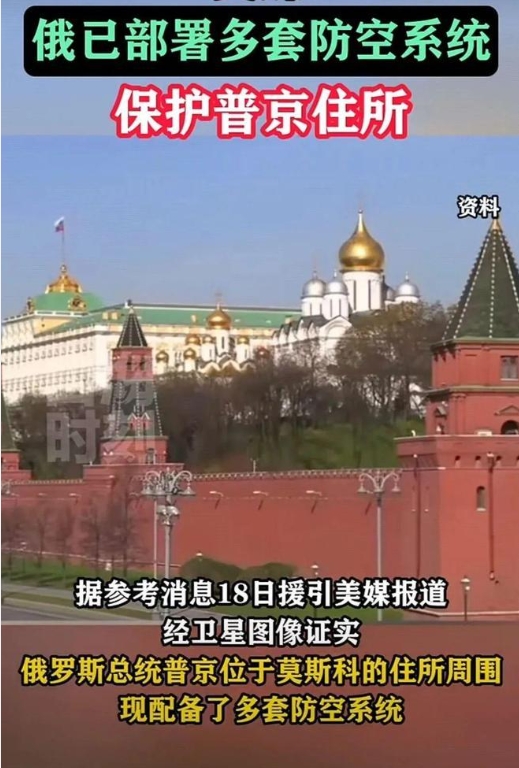 拜登退选后，俄乌局势更看不懂了。

有的说：泽林斯基可能要跑路了，美国不管乌克兰