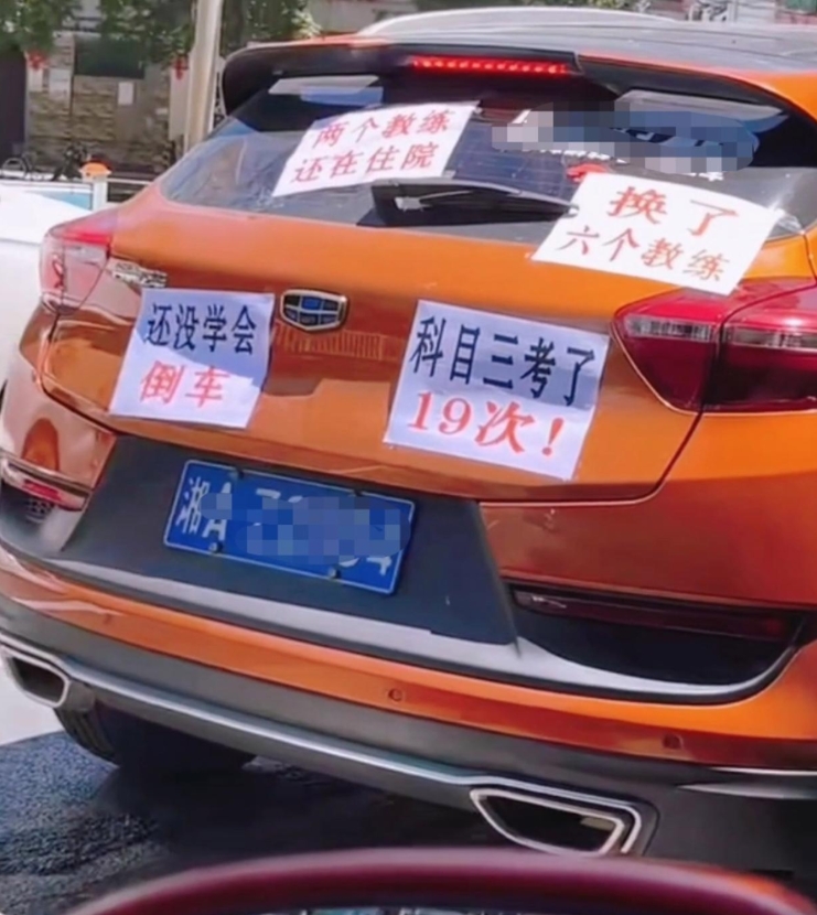 因为车上的车贴，开奔驰的老哥吓得躲得远远的