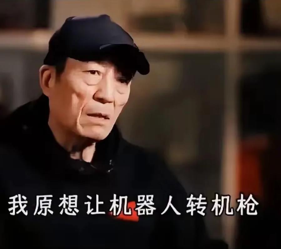 破案了！能把转机枪完成转手绢的，也只有国师张艺谋了！
我就说春晚《秧BOT》机器