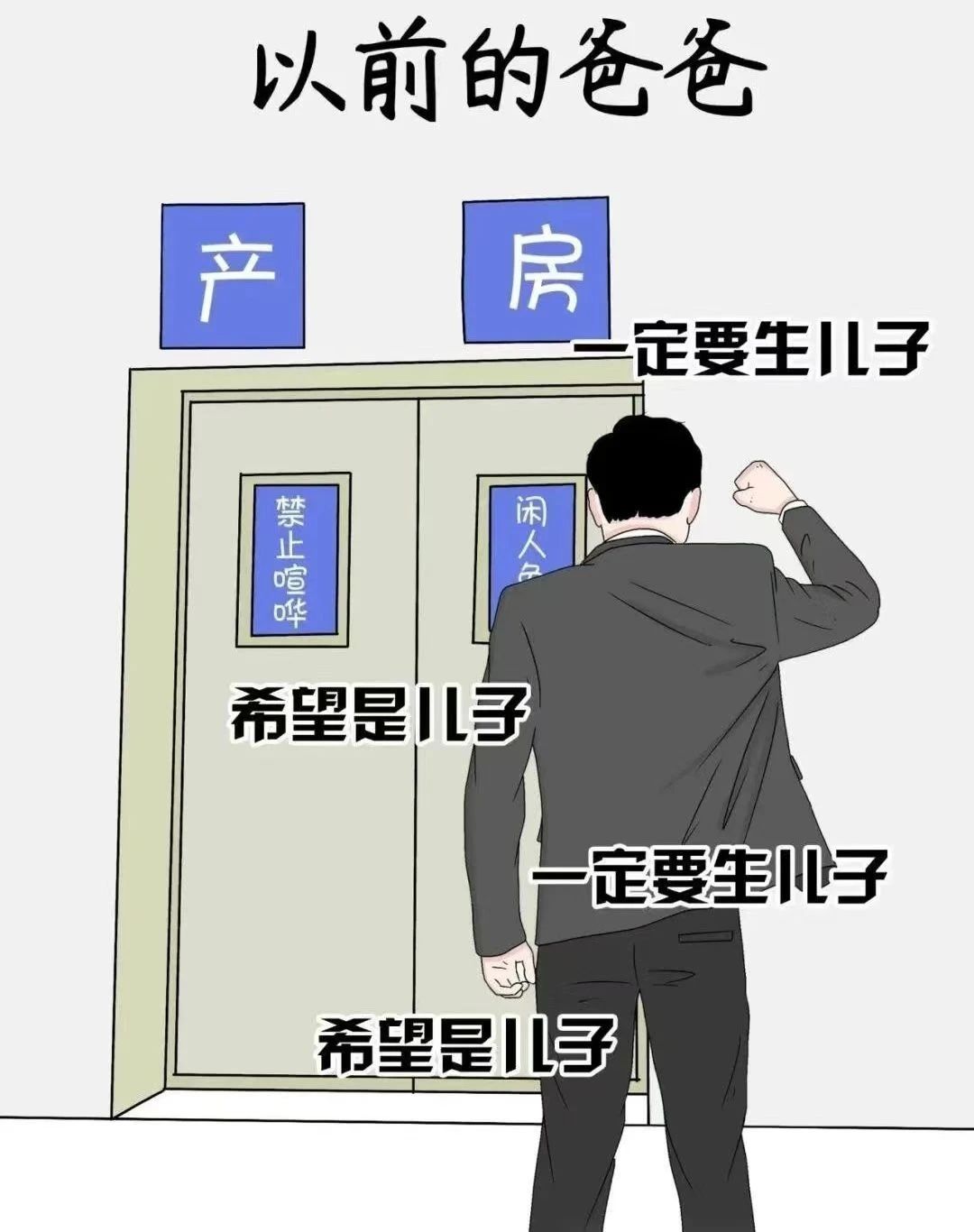 以前VS现在！！