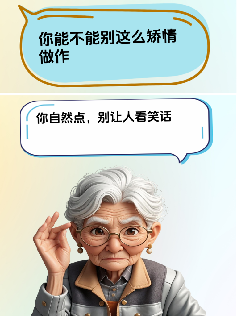 这些怼人技巧，让你在朋友圈里独领风骚！