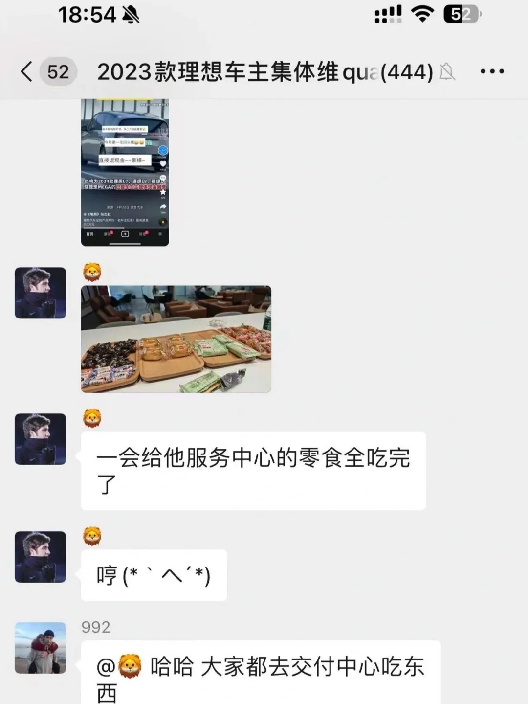 理想降价1-3万，车主维权，“攻陷”客服部
真维权的没几个吧！？
大家在不同时期