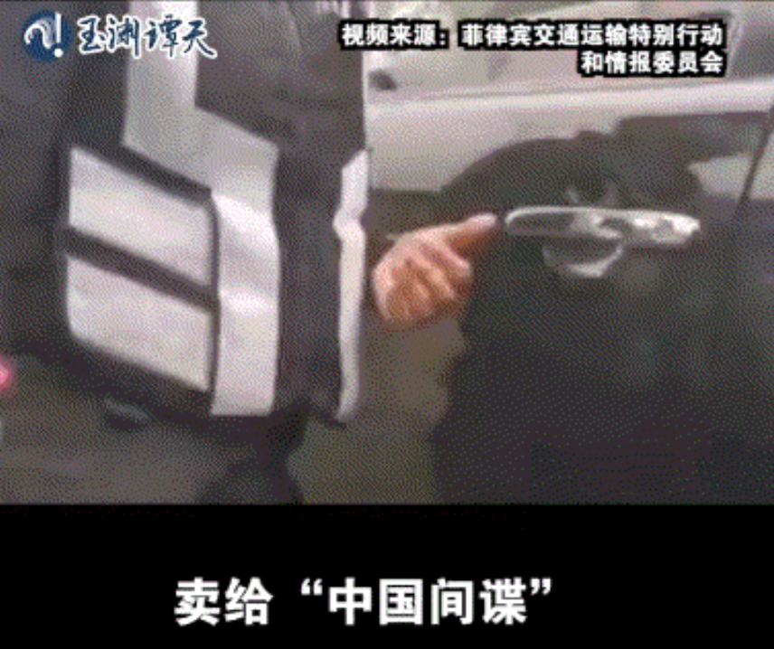 美使馆员工拒绝在菲出示护照：信息会被拍下卖给“中国间谍”！

2月7日，一名自称