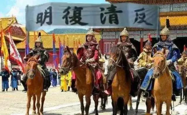 八旗军士兵喊出“反清复明”的惊人事件