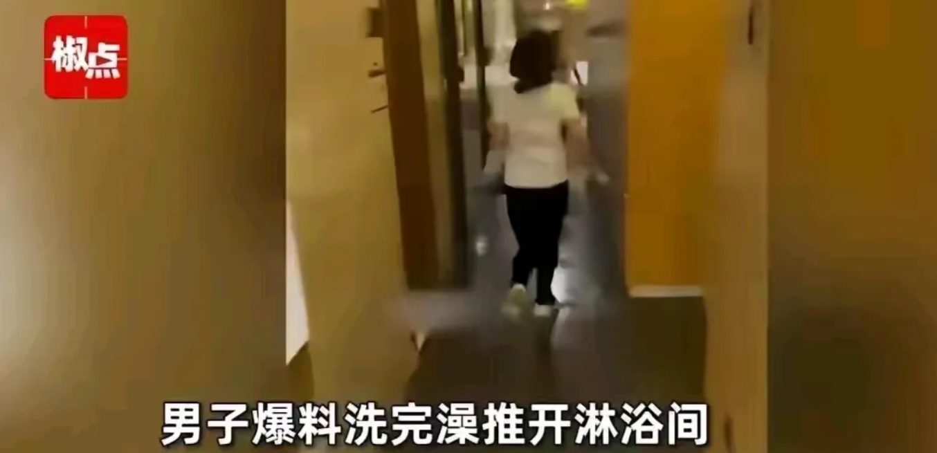 四川一男子洗完澡后，光着身子进了更衣室。不料，男子还没来得及擦干身体，一女子就强